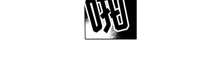 第9章：袭击