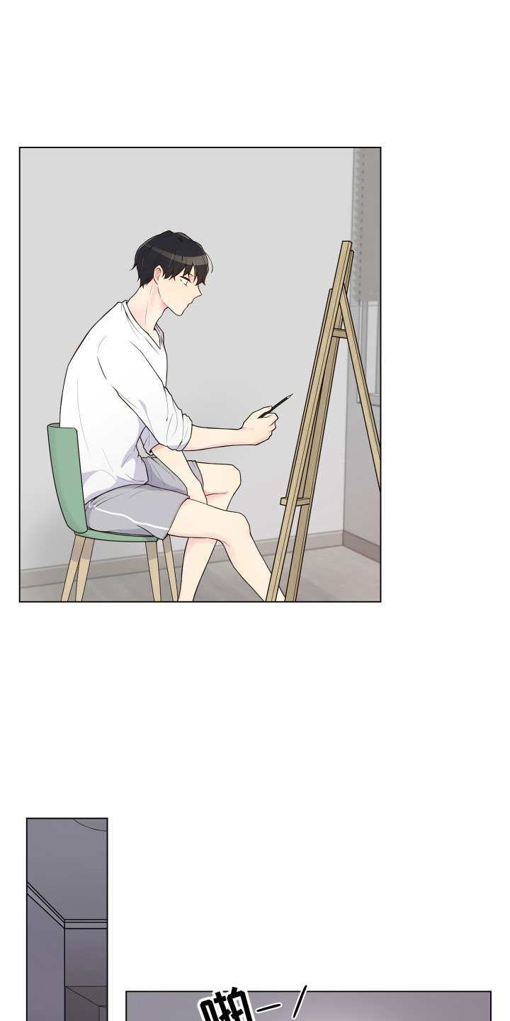 第1章：疯女人