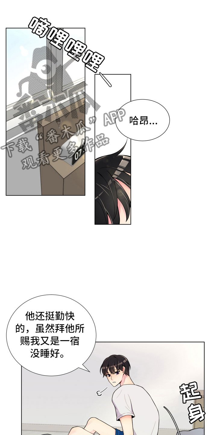 第10章：双面做派