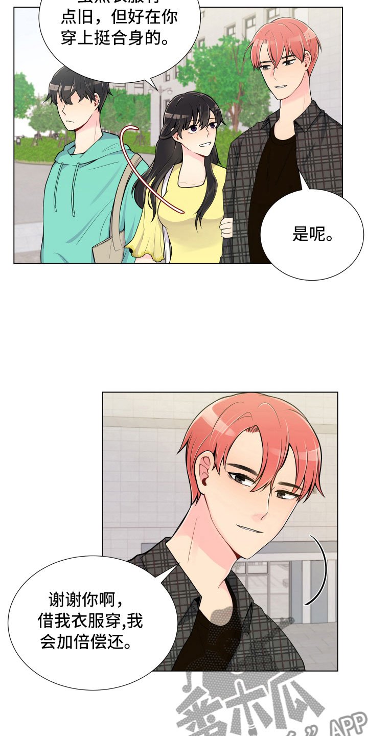 第10章：双面做派