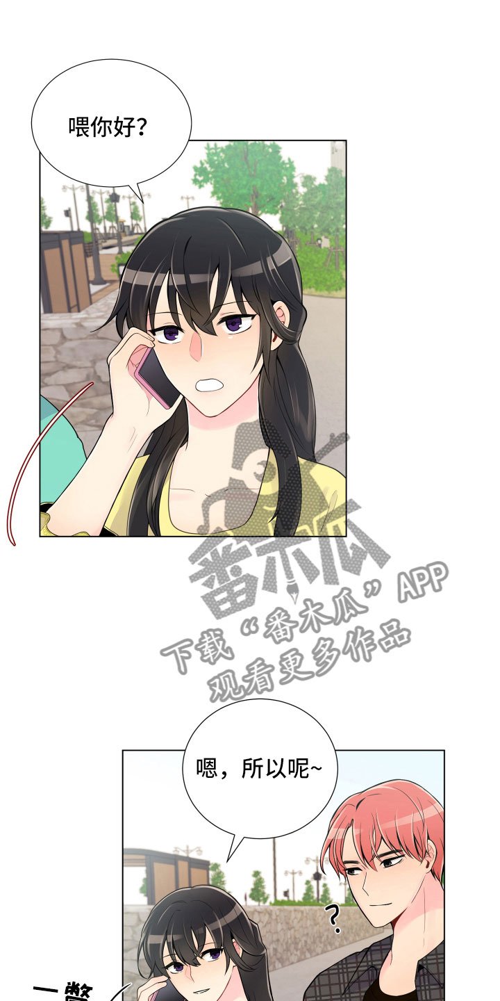 第10章：双面做派
