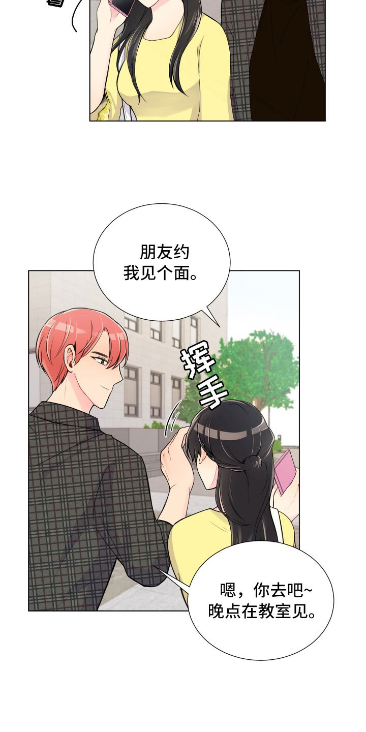 第10章：双面做派