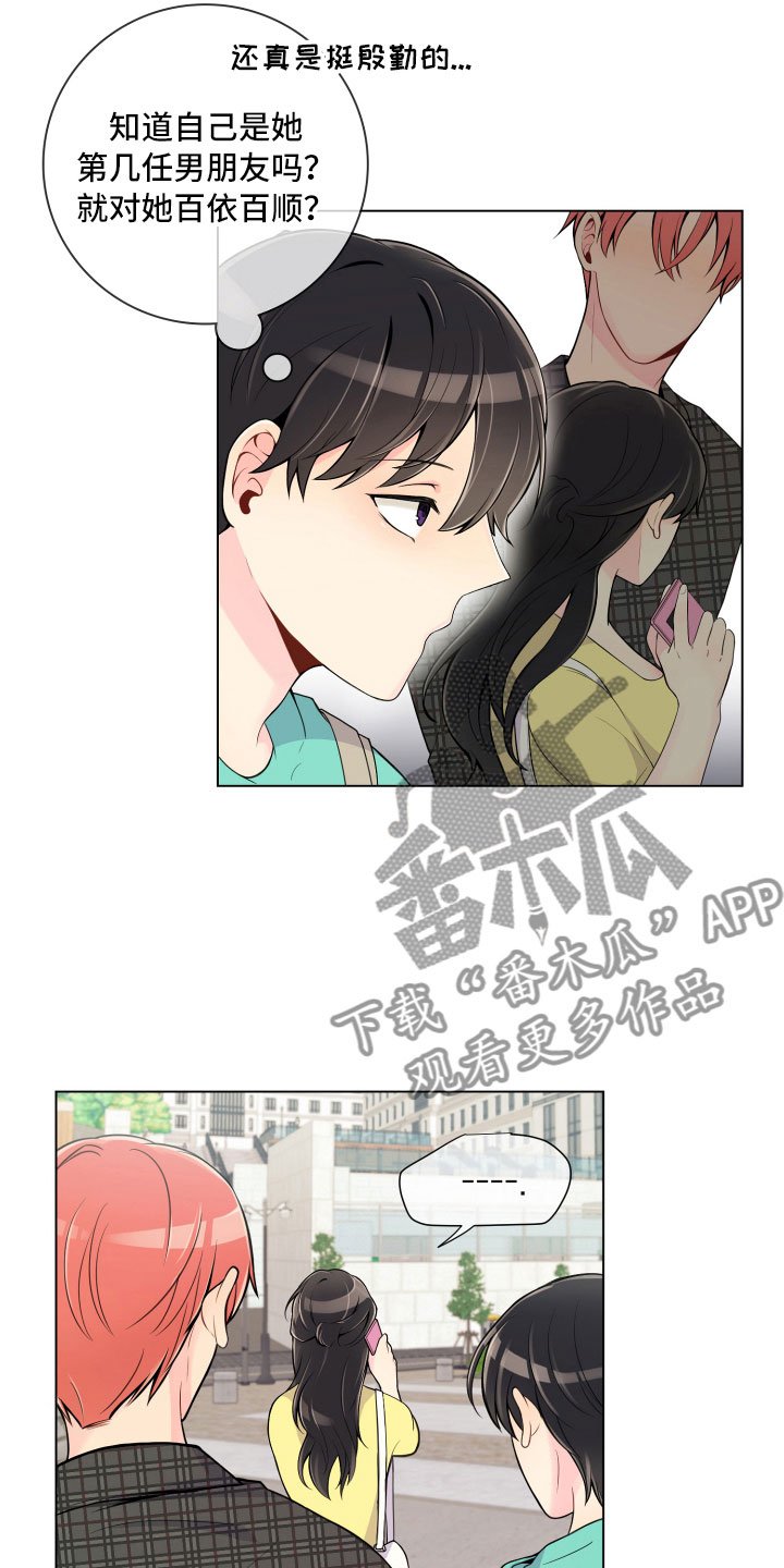 第10章：双面做派