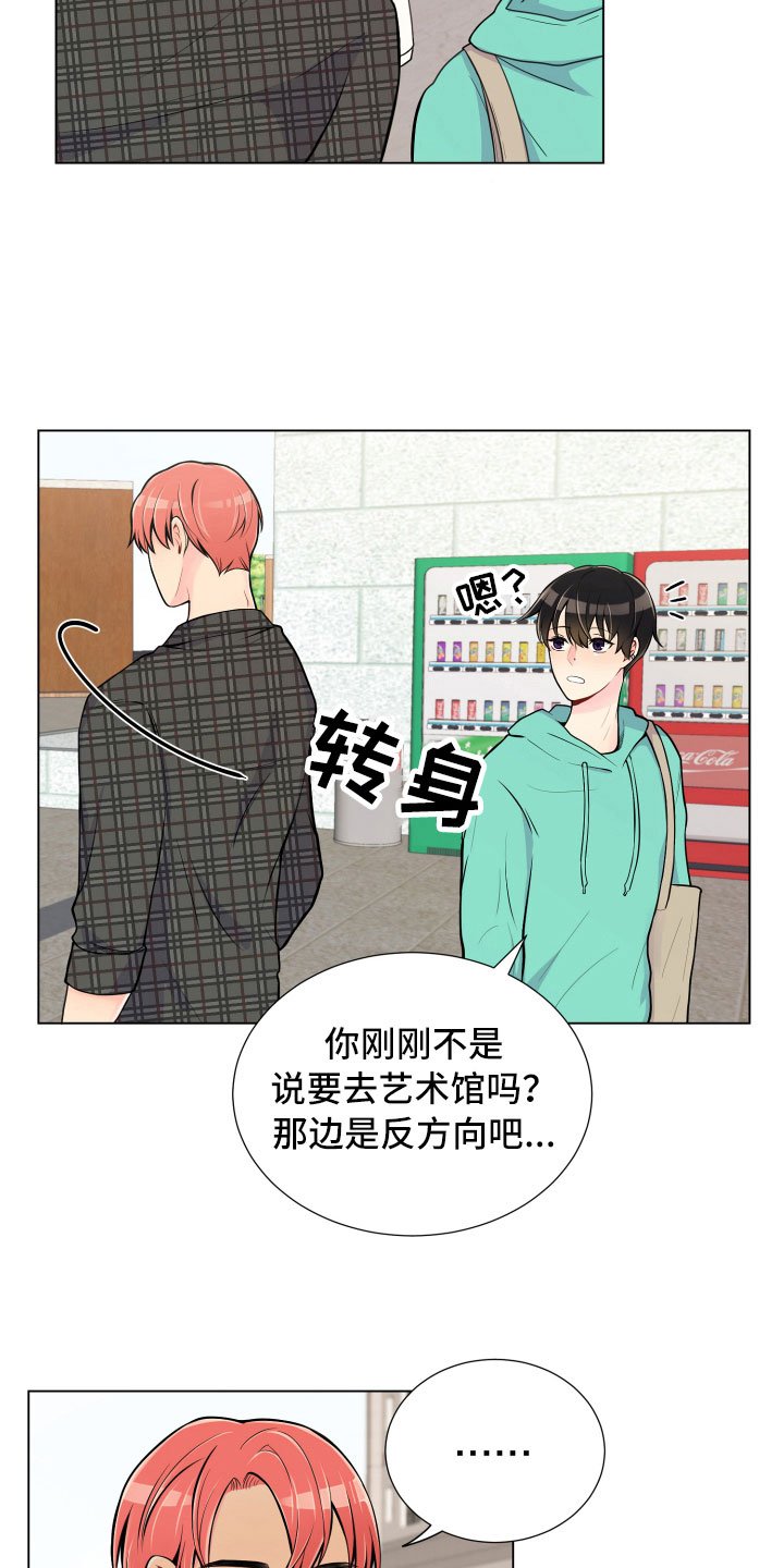 第10章：双面做派