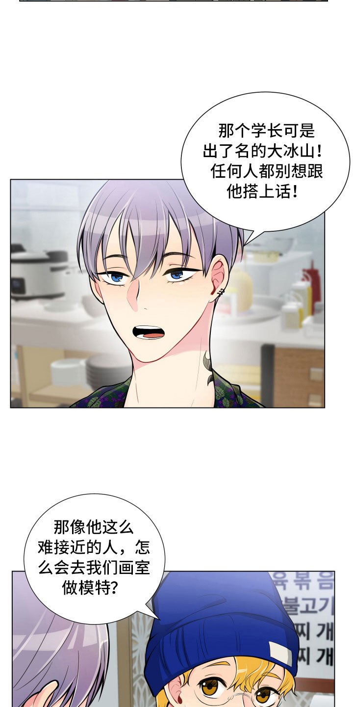 第10章：双面做派