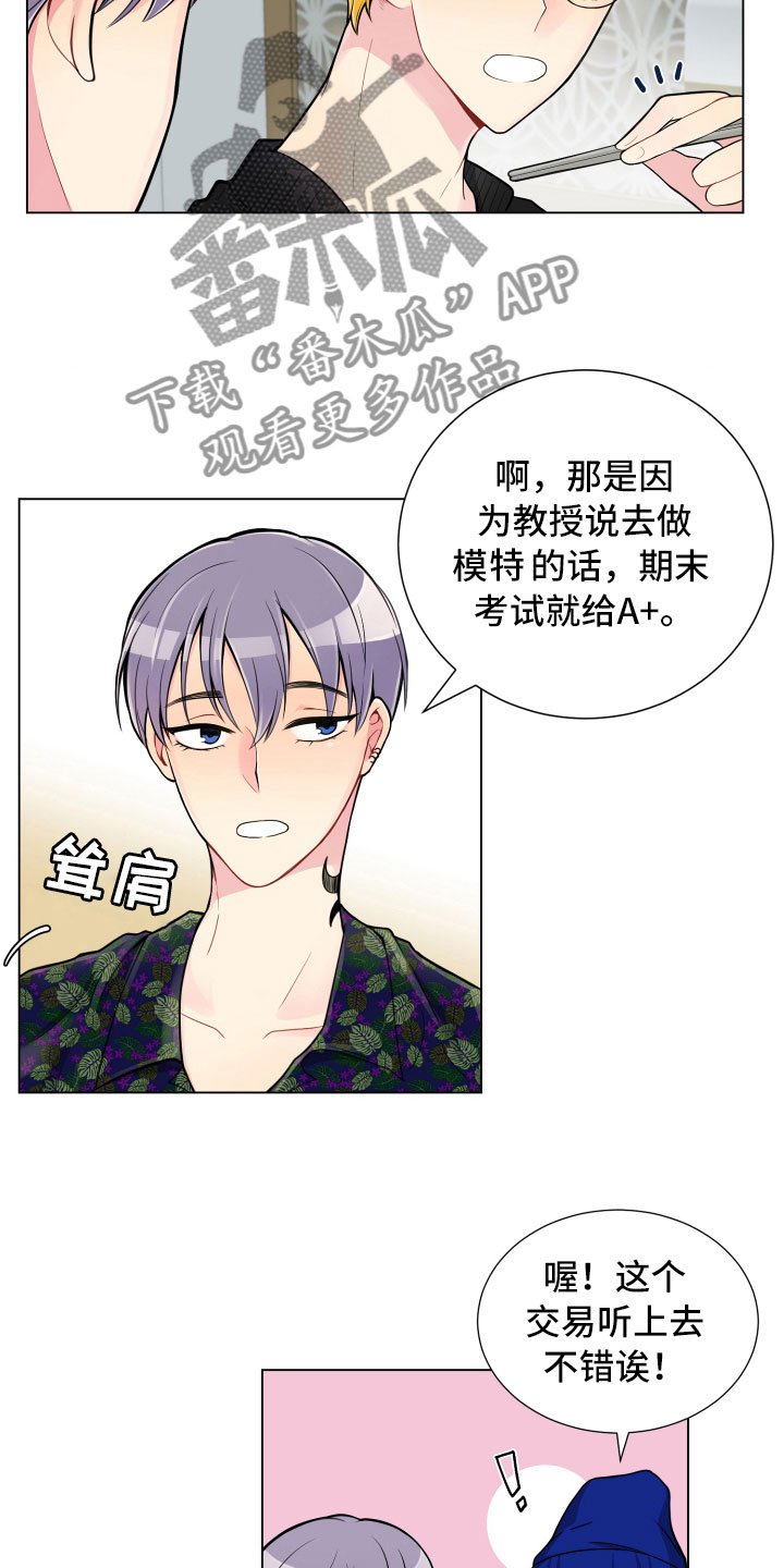 第10章：双面做派