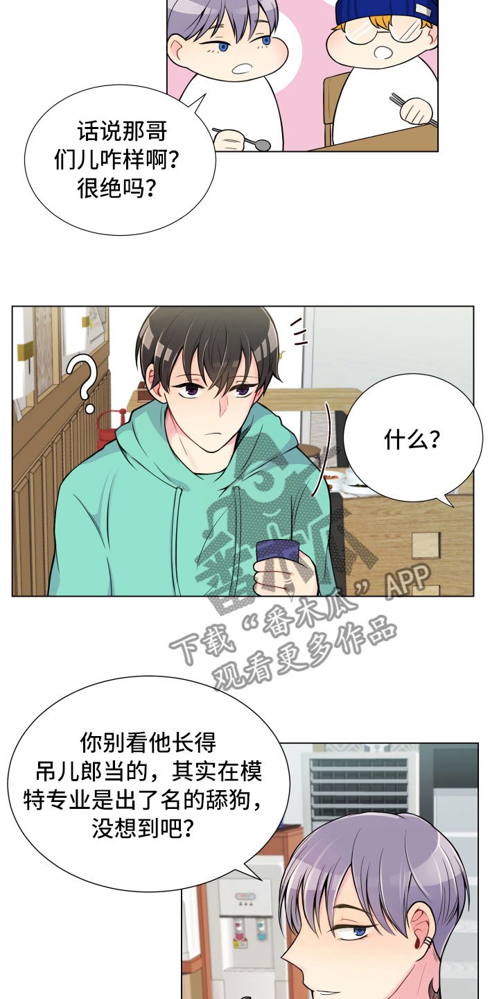 第10章：双面做派