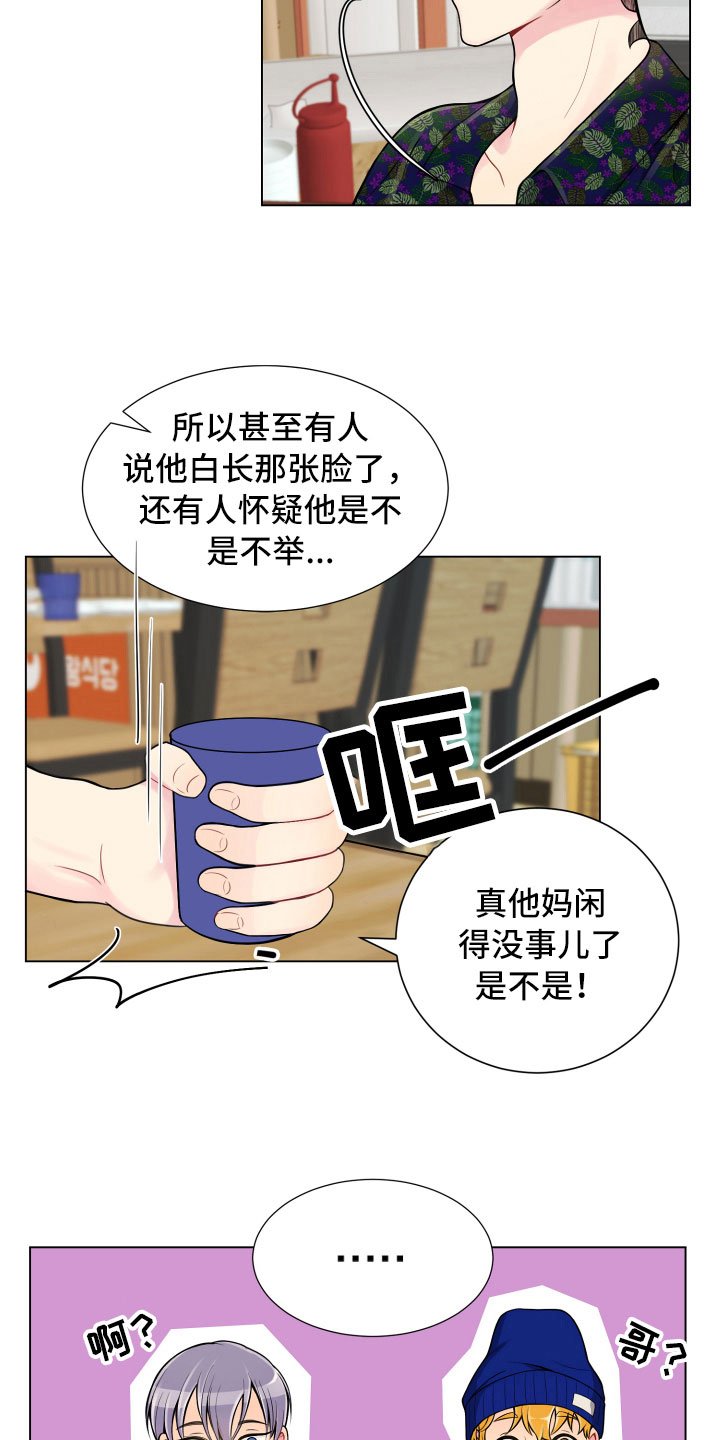 第10章：双面做派