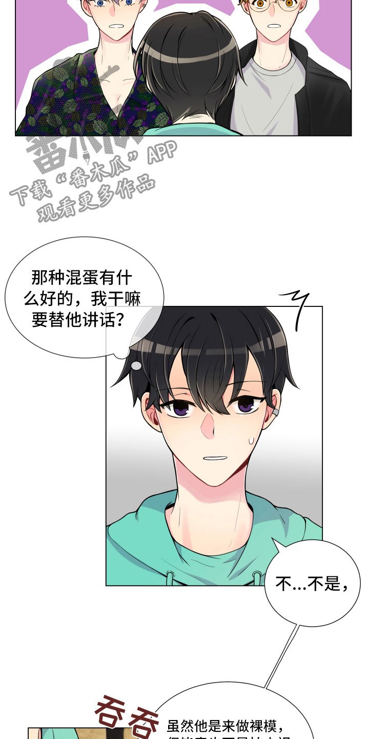 第10章：双面做派