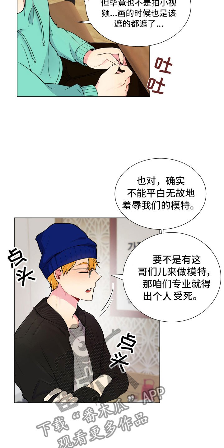第10章：双面做派
