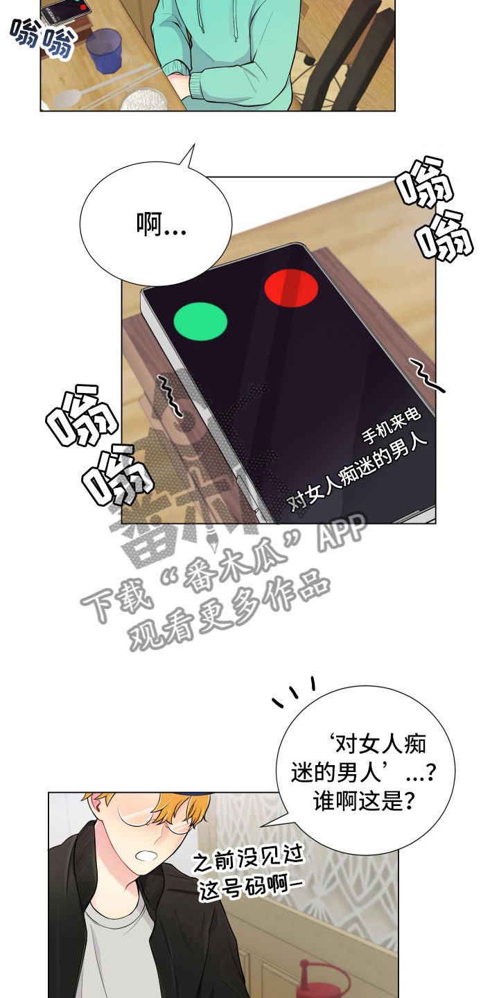 第10章：双面做派