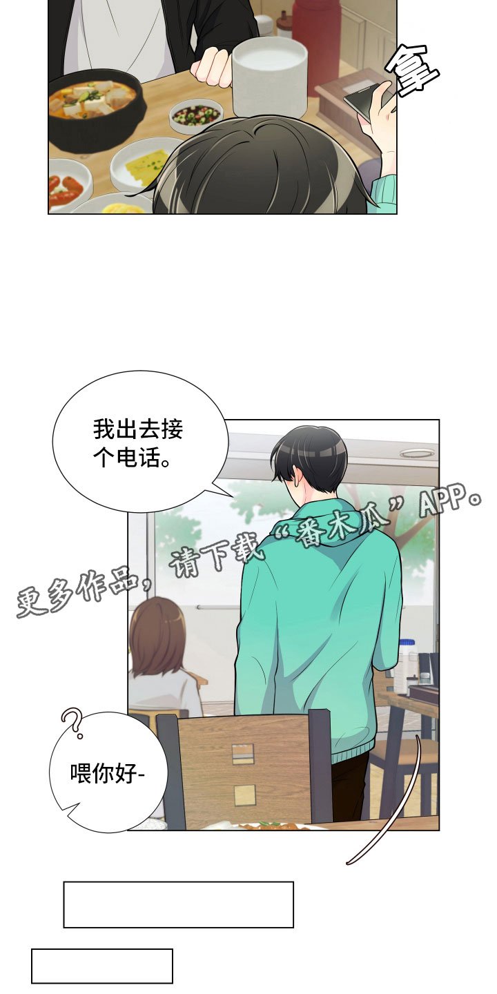 第10章：双面做派