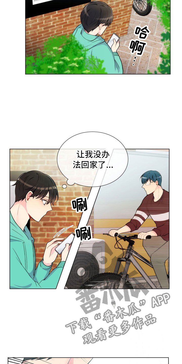 第11章：哑口无言