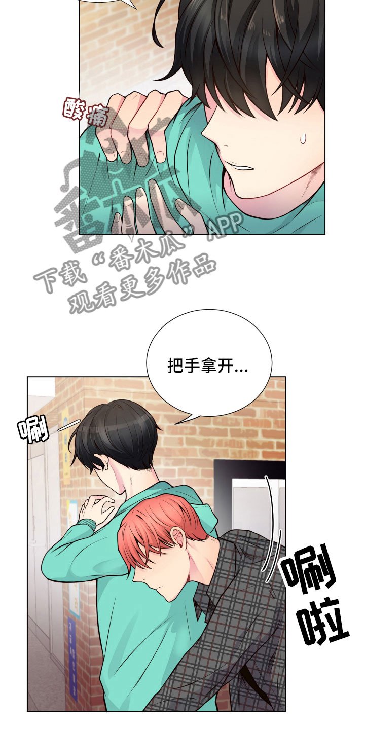 第11章：哑口无言
