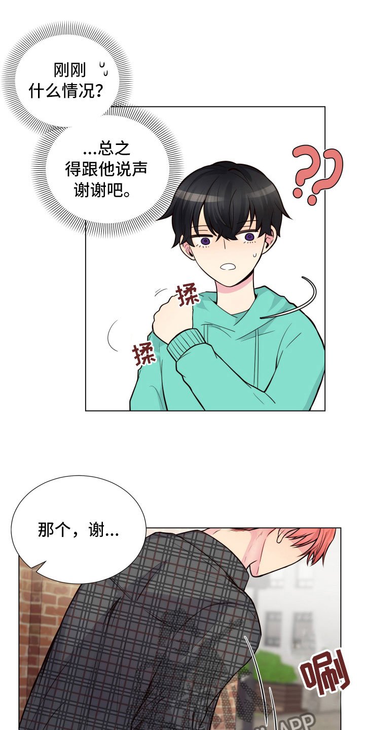 第11章：哑口无言