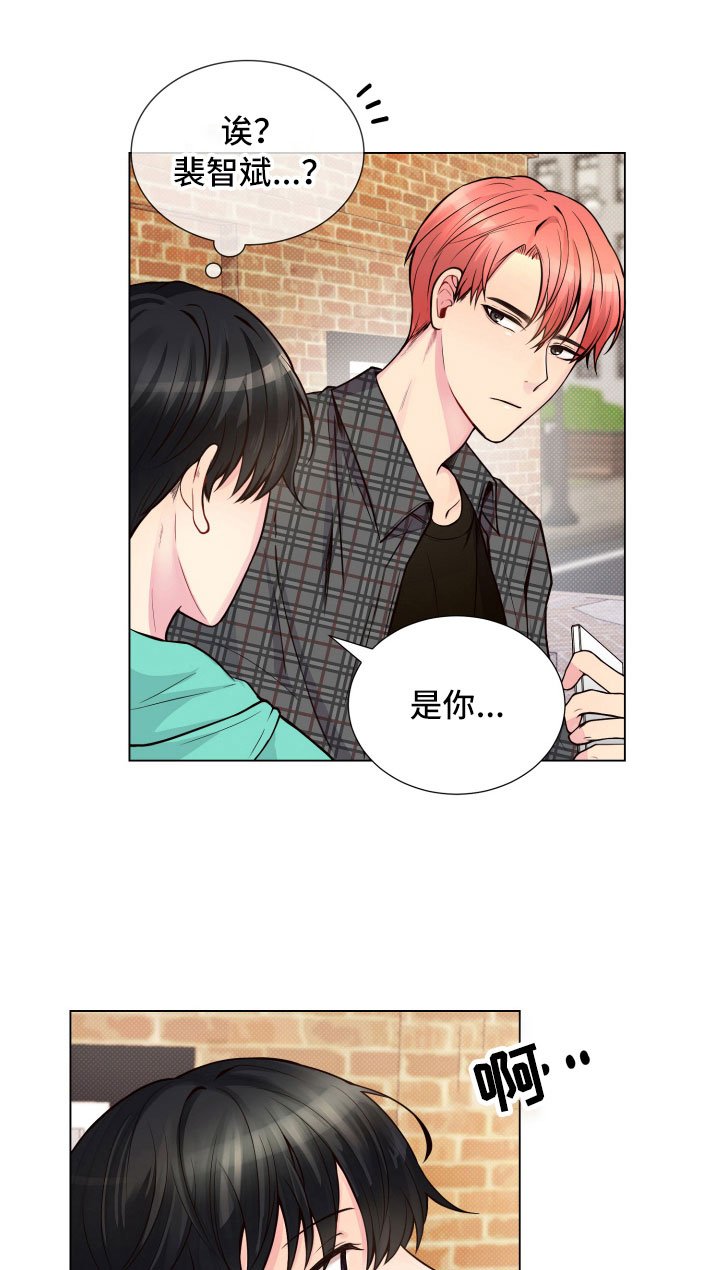 第11章：哑口无言