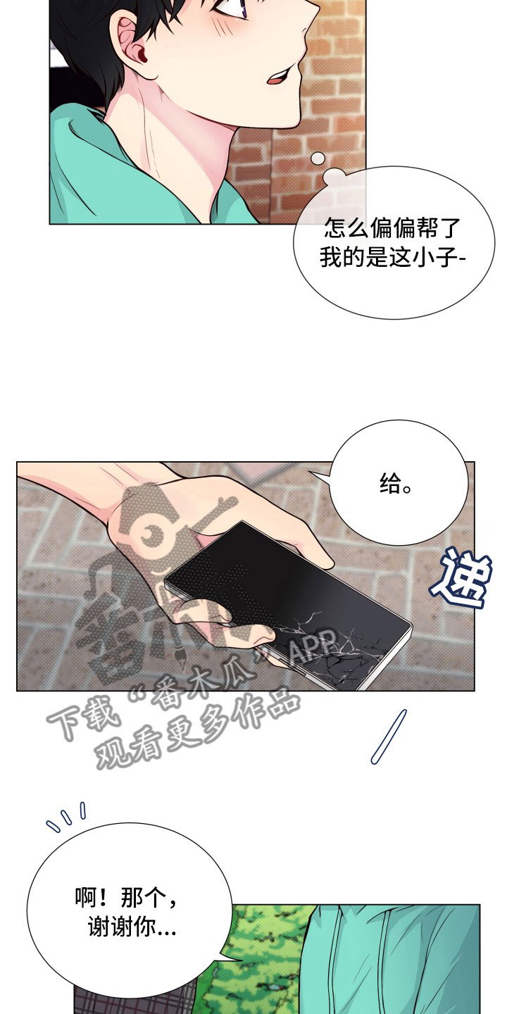 第11章：哑口无言