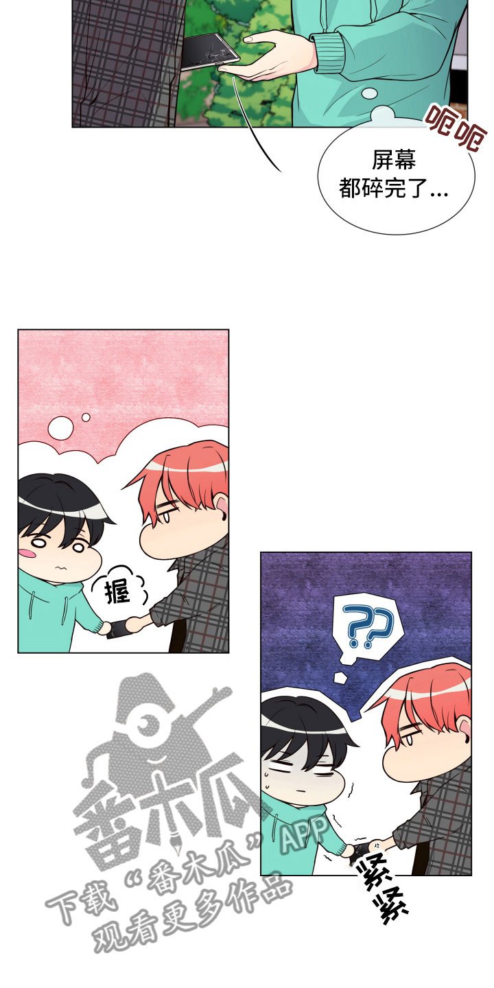 第11章：哑口无言