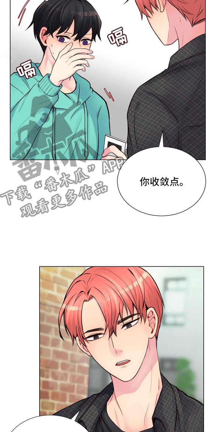 第11章：哑口无言