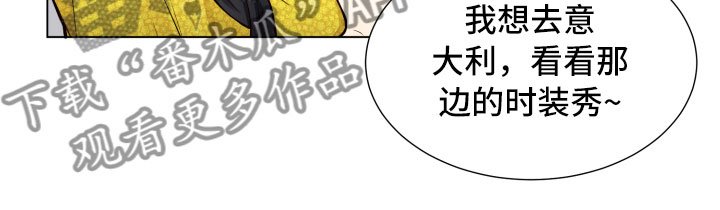 第12章：三个月