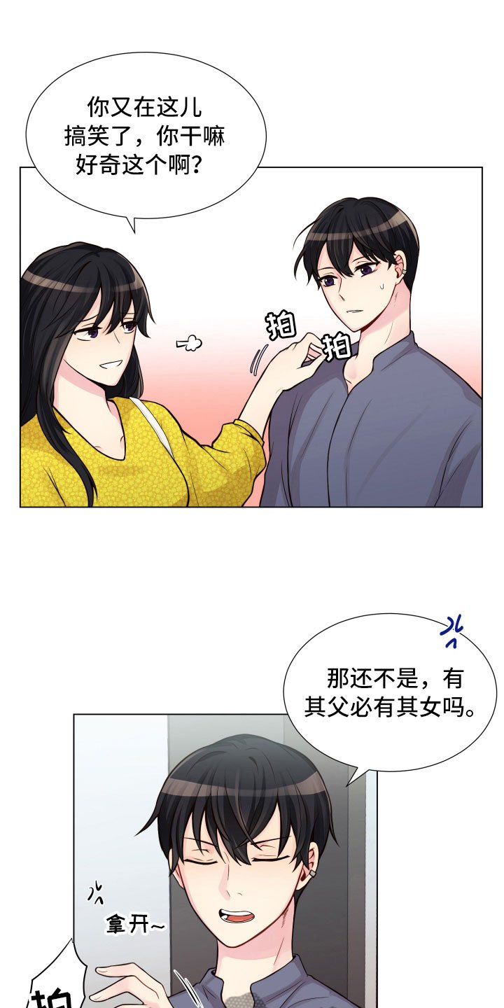 第12章：三个月