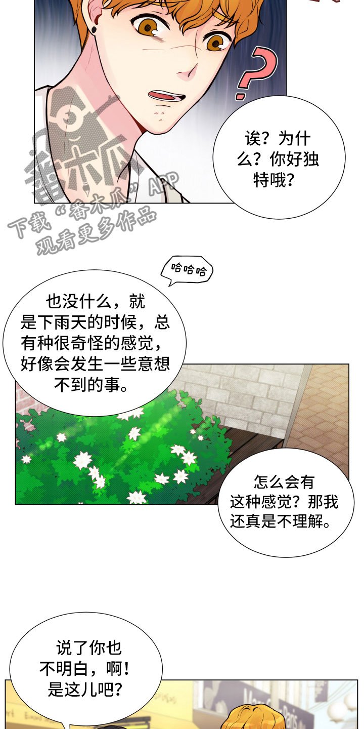 第13章：面试合格
