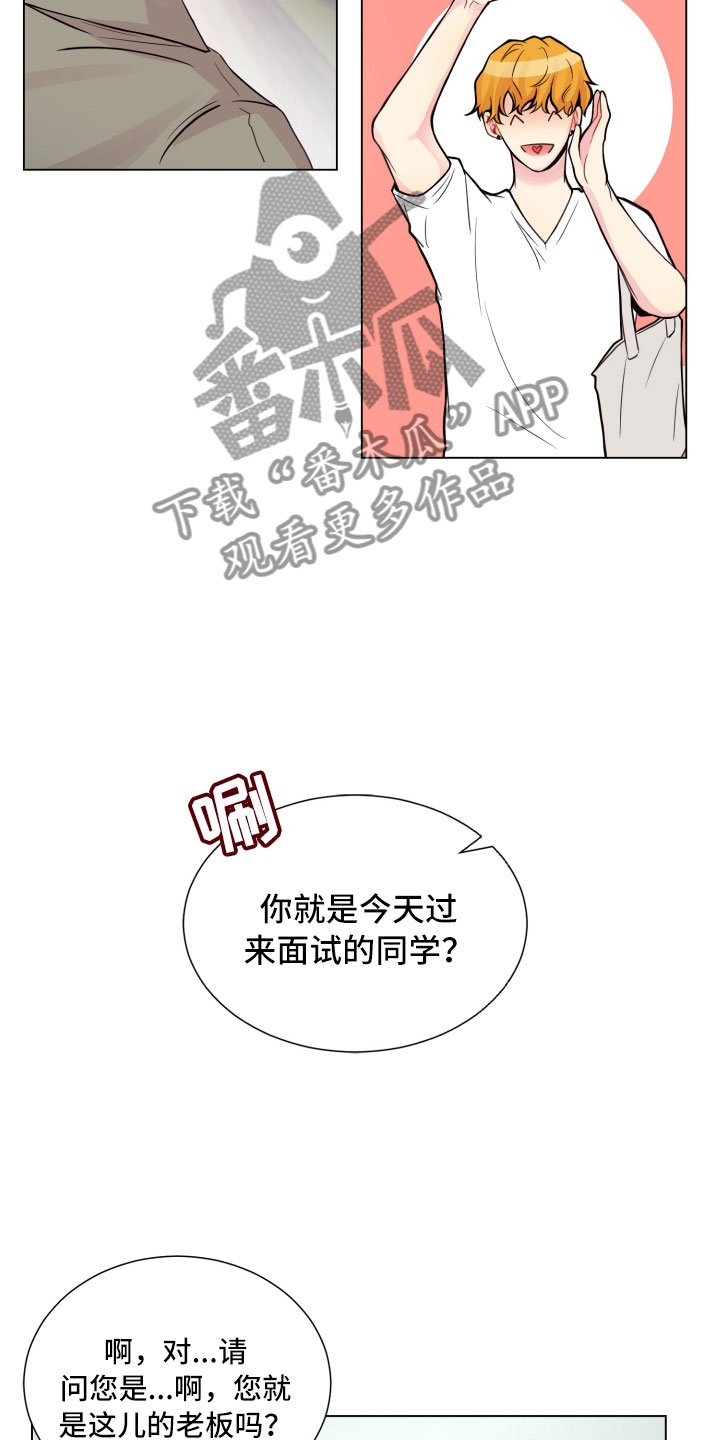 第13章：面试合格