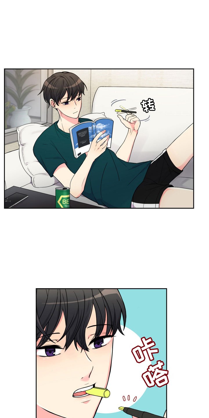 第13章：面试合格