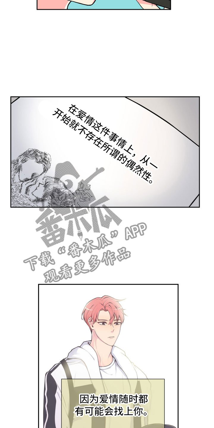 第13章：面试合格