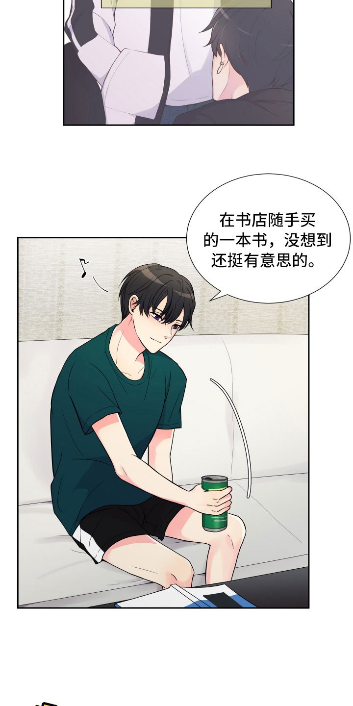 第13章：面试合格