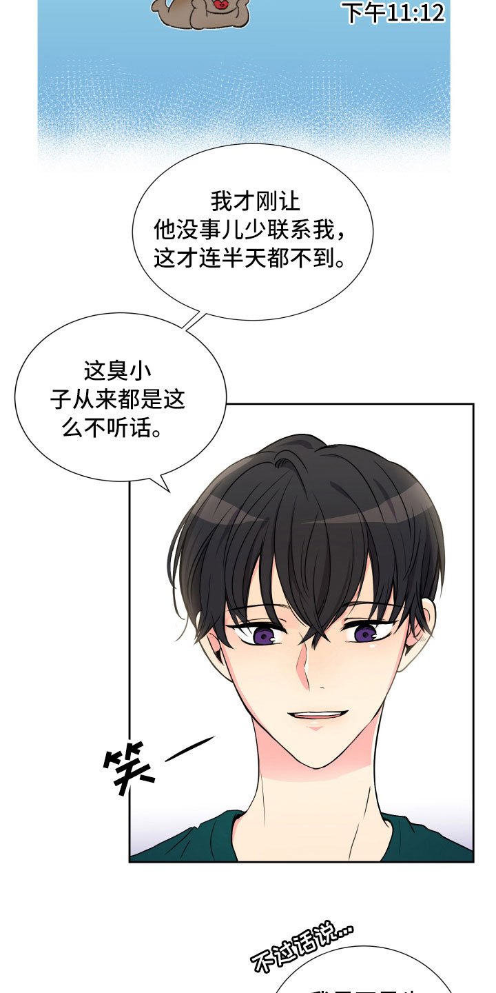 第13章：面试合格