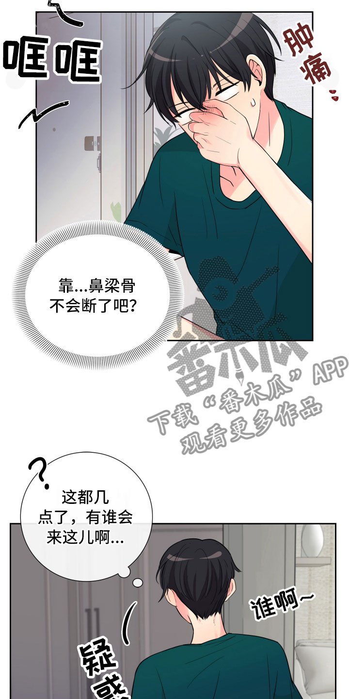 第13章：面试合格
