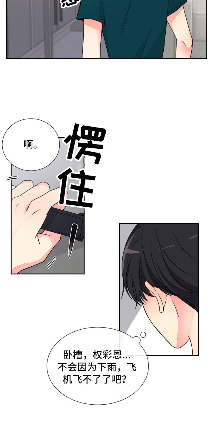 第13章：面试合格