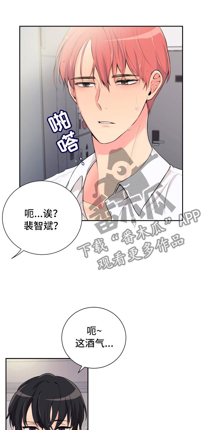第14章：意想不到