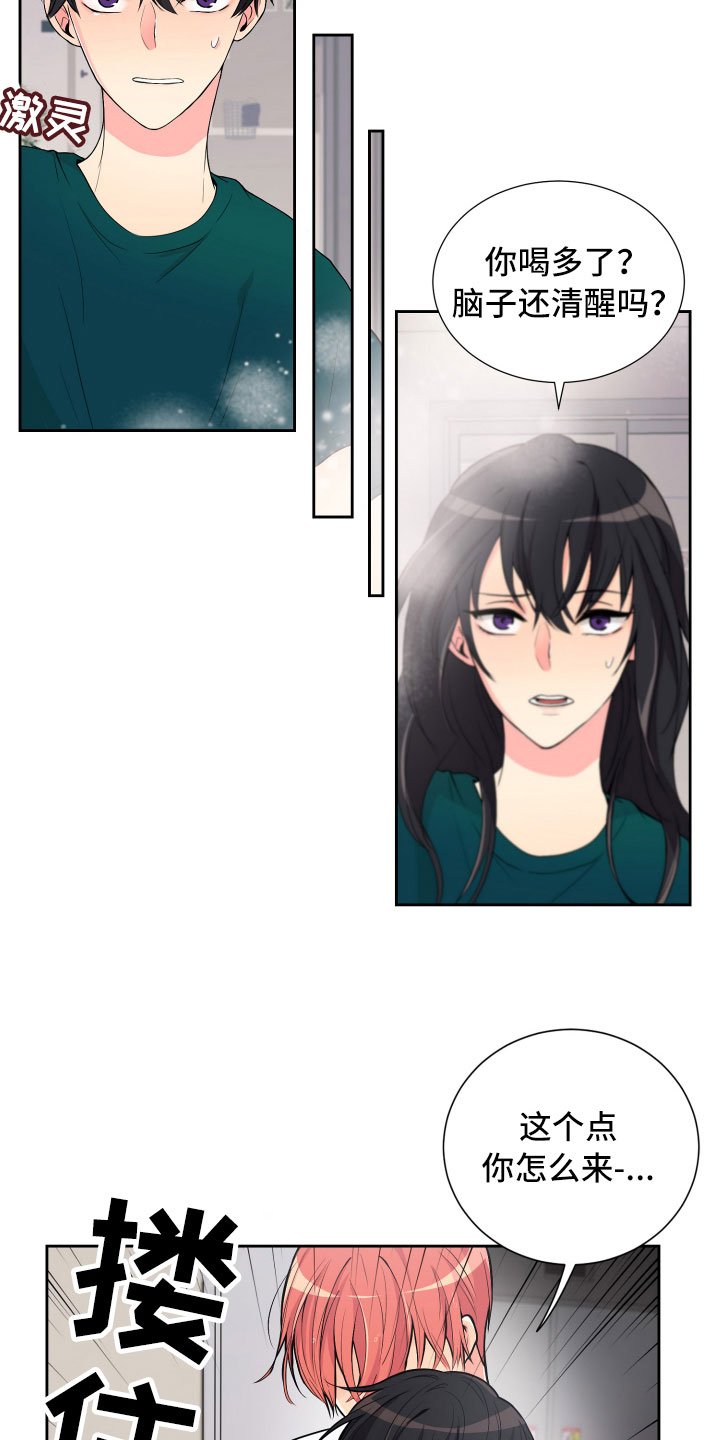 第14章：意想不到