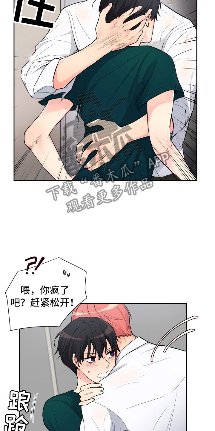 第14章：意想不到