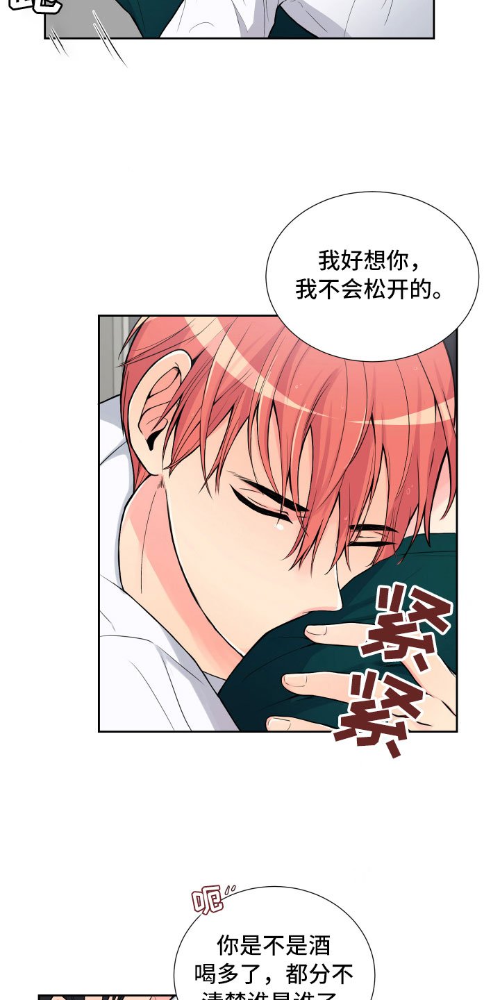 第14章：意想不到
