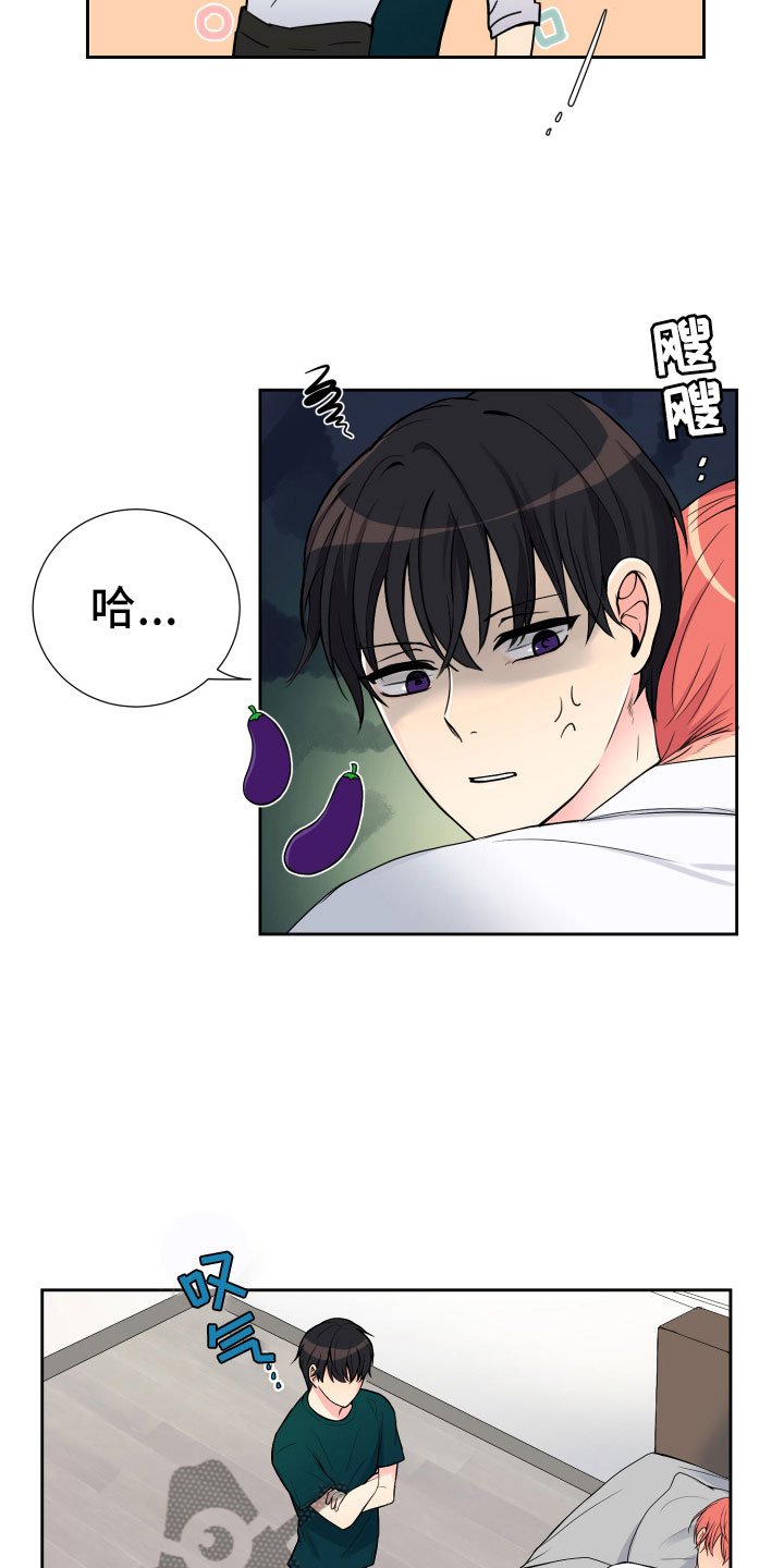 第14章：意想不到