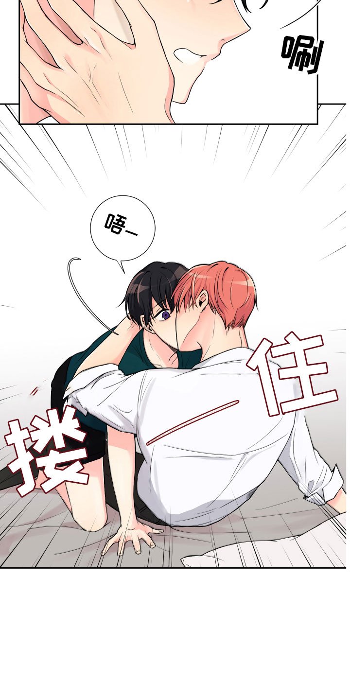 第14章：意想不到
