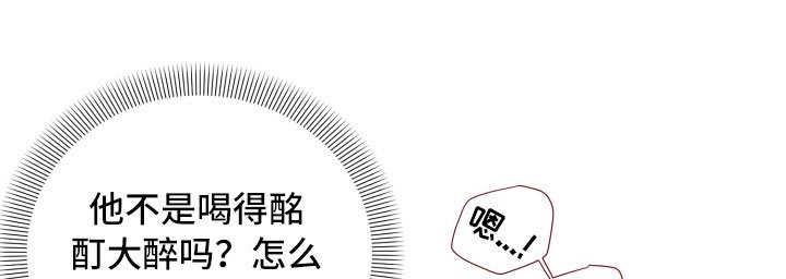 第14章：意想不到