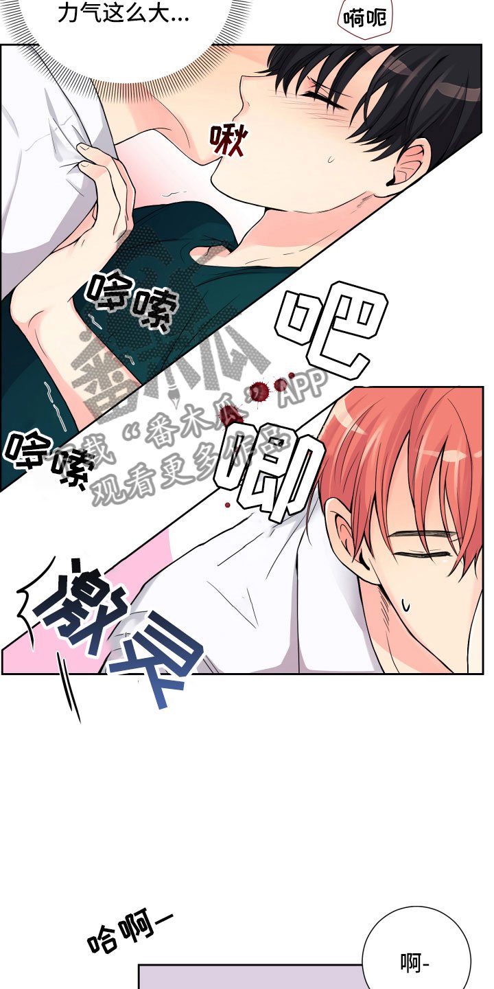 第14章：意想不到