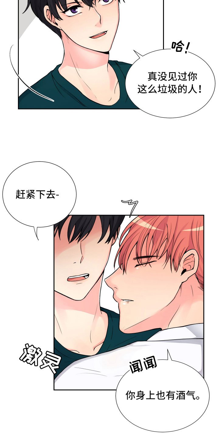 第14章：意想不到