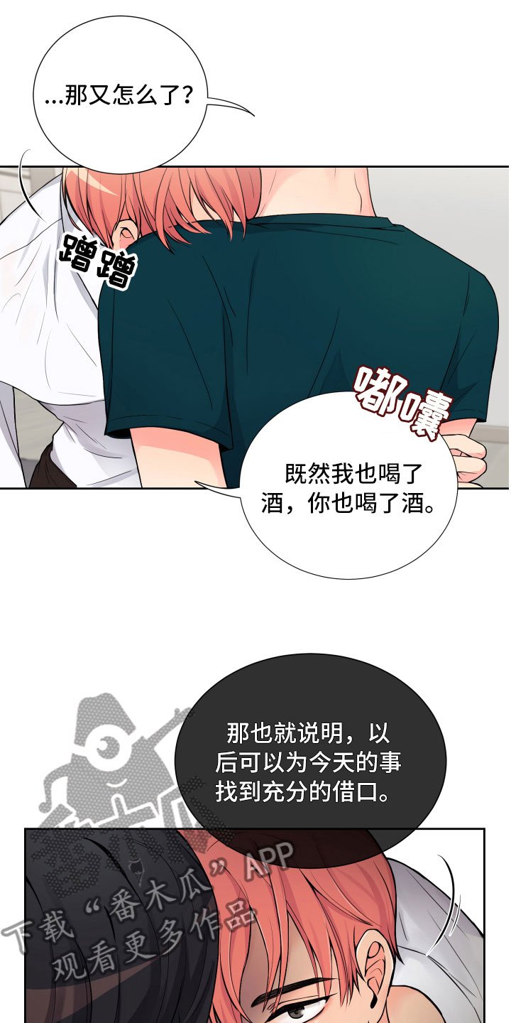 第14章：意想不到