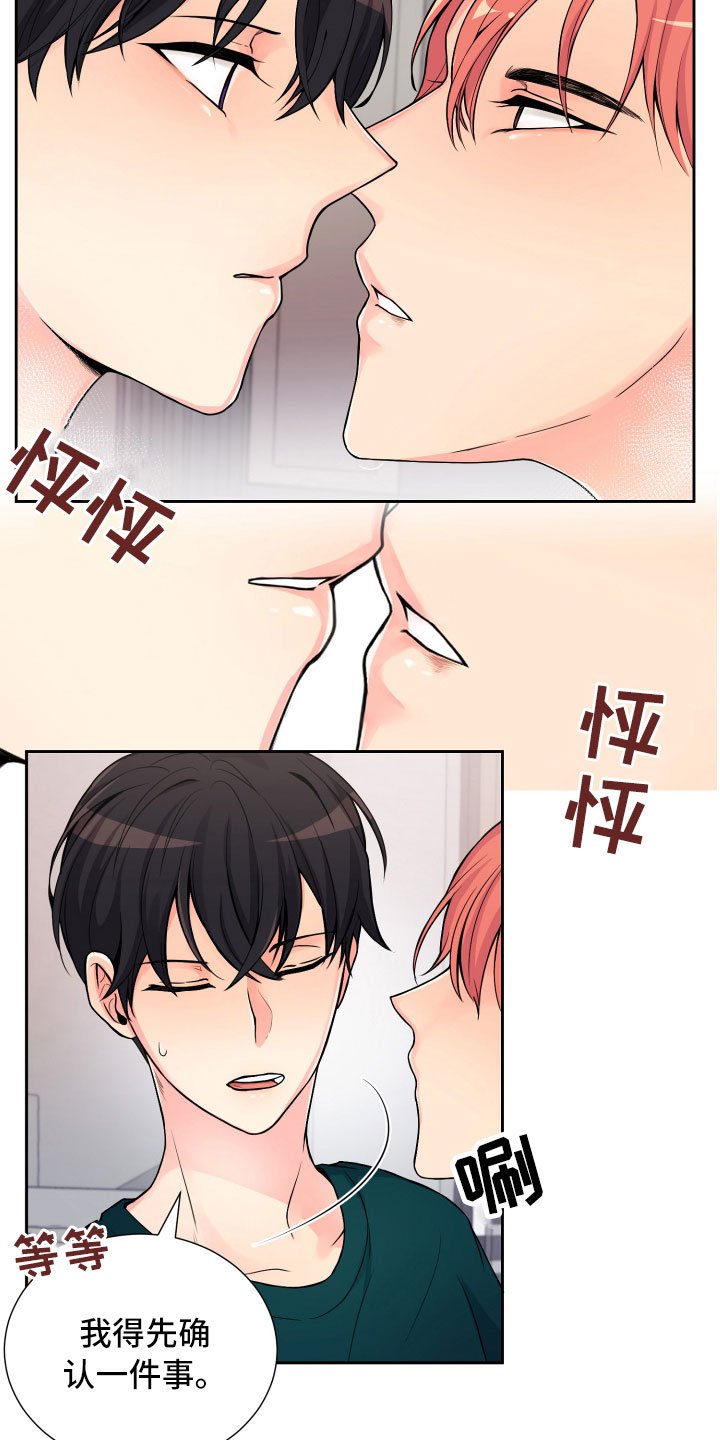 第14章：意想不到