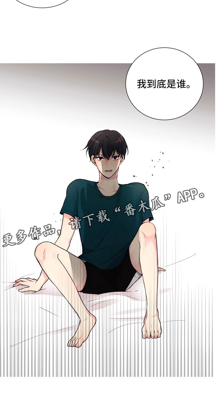 第14章：意想不到