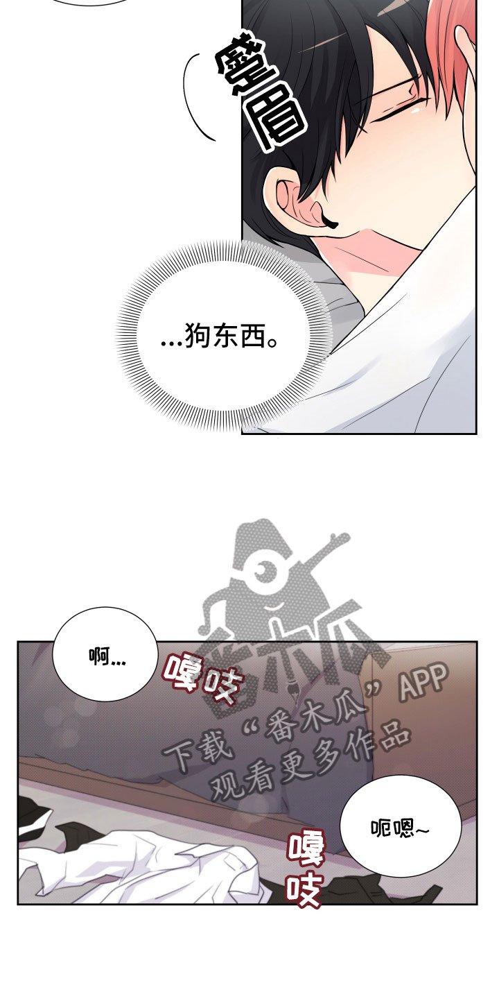 第14章：意想不到