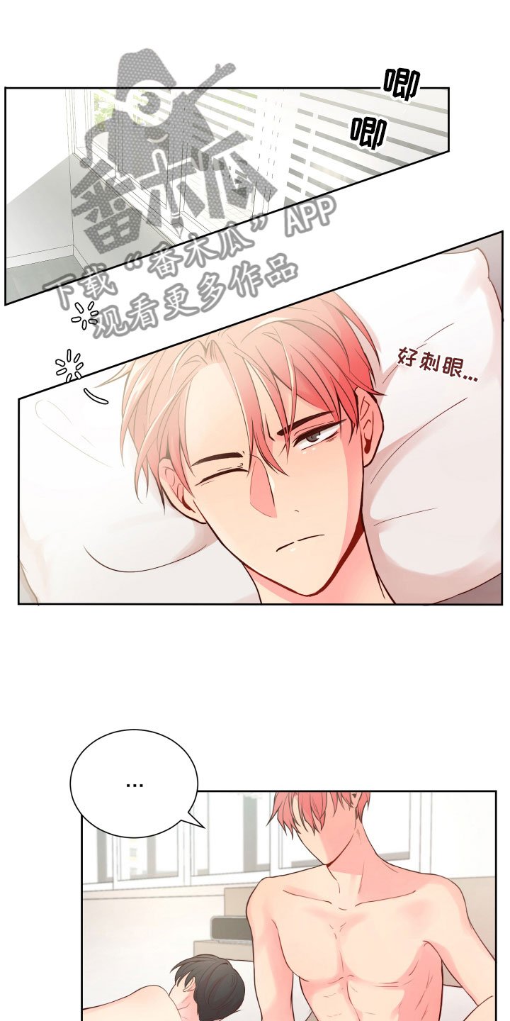 第15章：晕头转向
