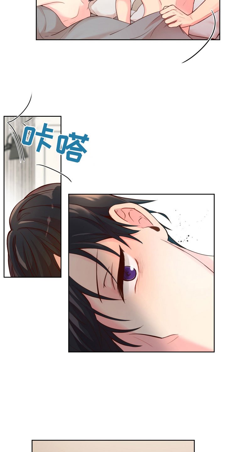 第15章：晕头转向