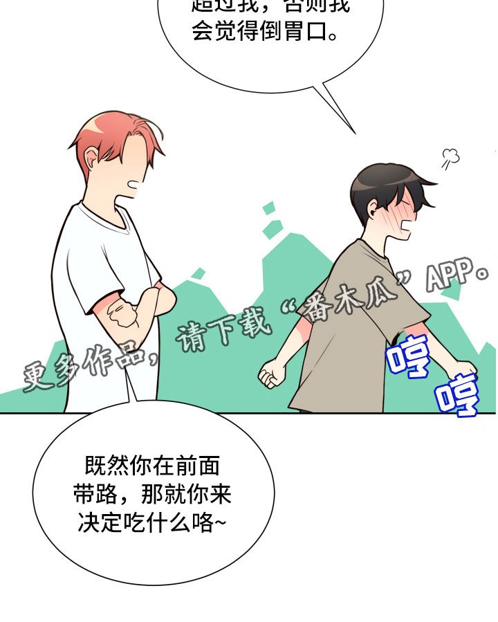 第15章：晕头转向