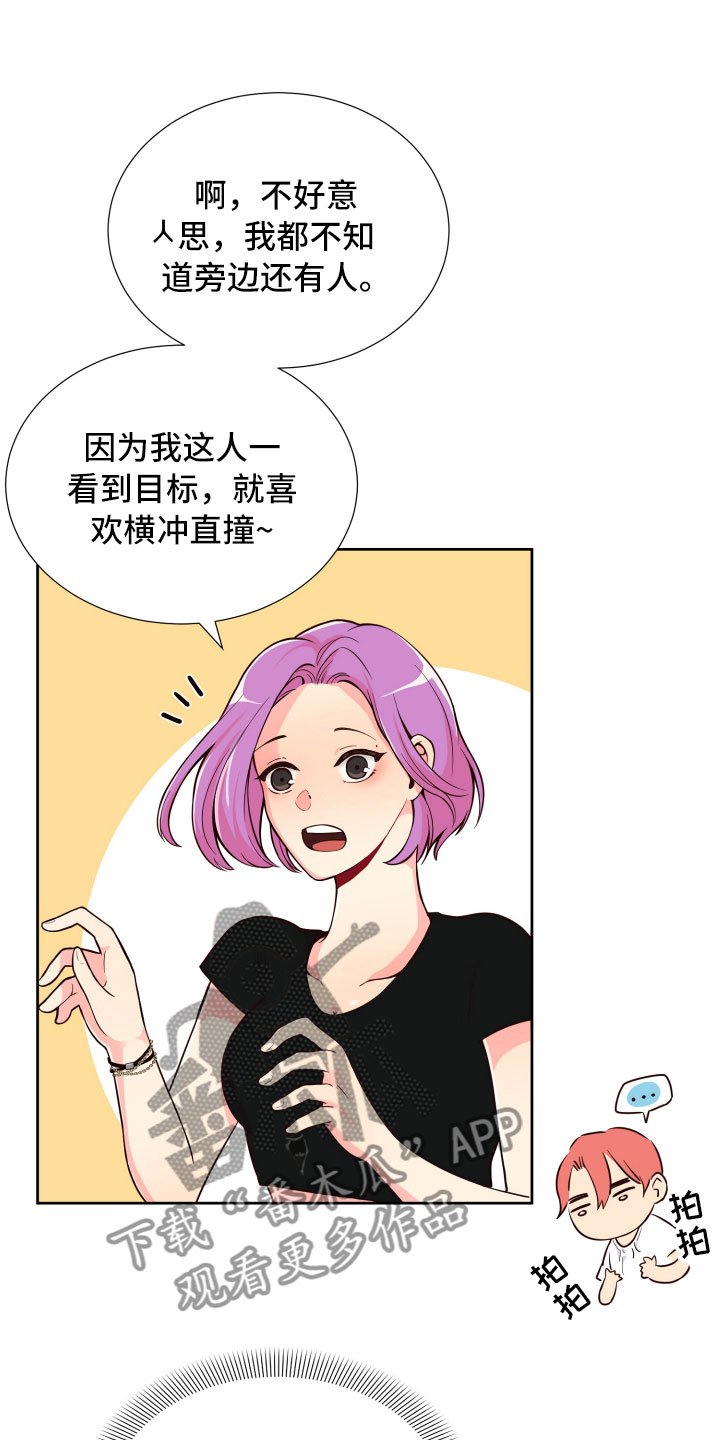 第17章：要兼职吗？